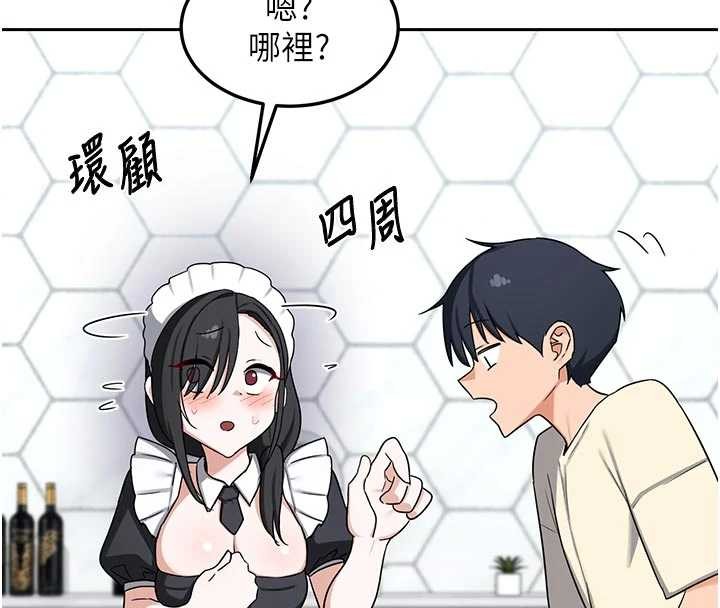 熟女交换计画 - 第62話-品嚐處女的滋味!! - page 174