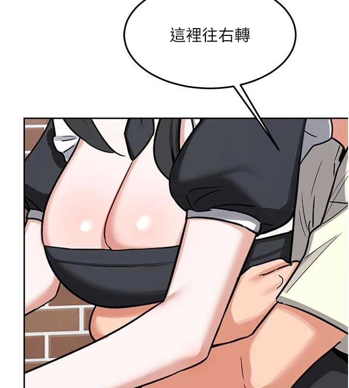 熟女交换计画 - 第62話-品嚐處女的滋味!! - page 184