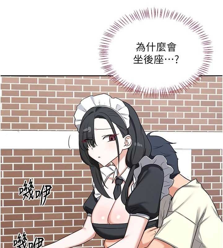熟女交换计画 - 第62話-品嚐處女的滋味!! - page 187