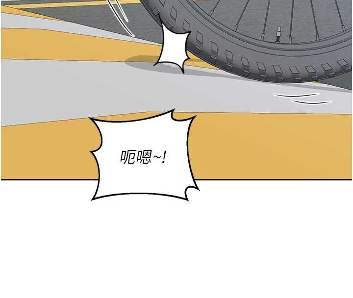 熟女交换计画 - 第62話-品嚐處女的滋味!! - page 190