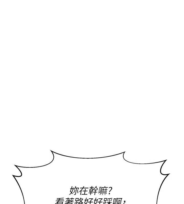 熟女交换计画 - 第62話-品嚐處女的滋味!! - page 191