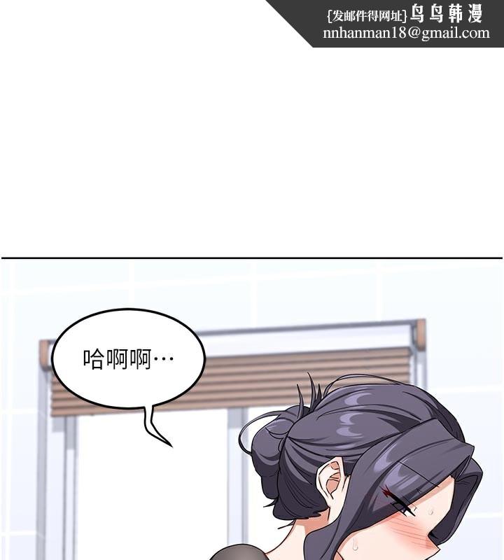 熟女交换计画 - 第42話-終於打開繼母的洞了 - page 1