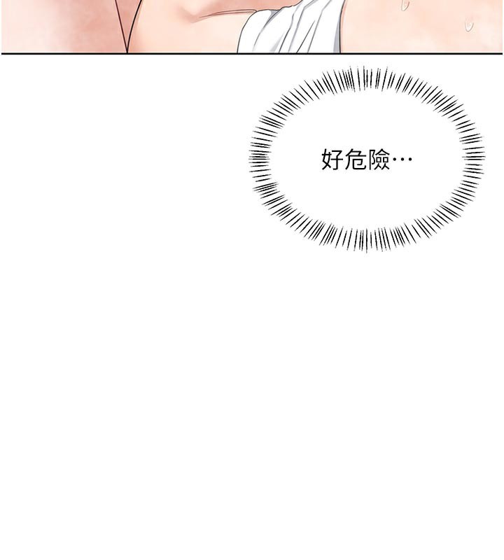 熟女交换计画 - 第42話-終於打開繼母的洞了 - page 3