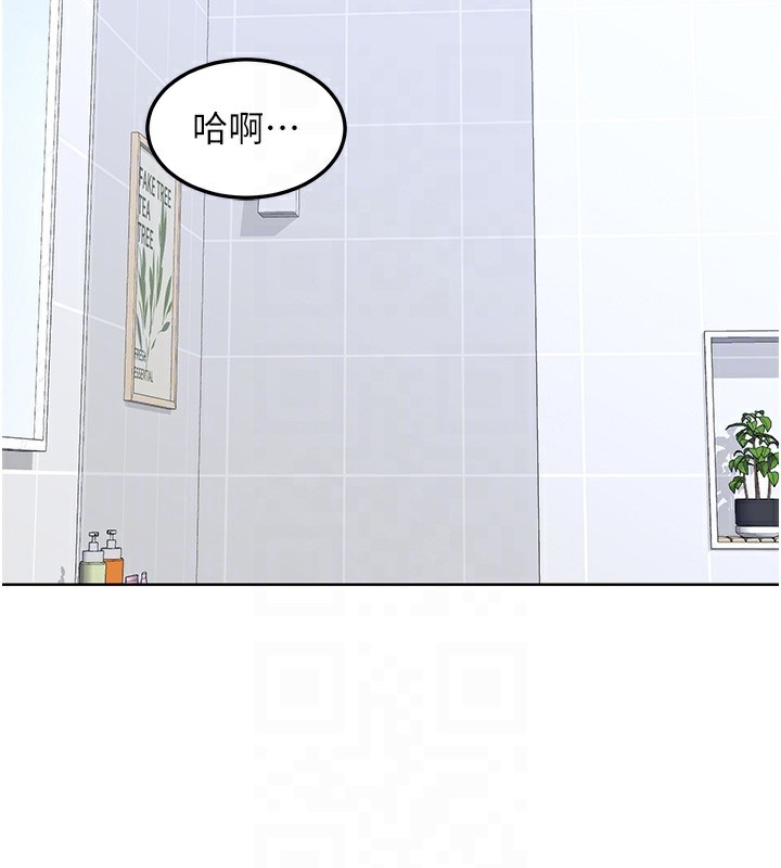 熟女交换计画 - 第42話-終於打開繼母的洞了 - page 18
