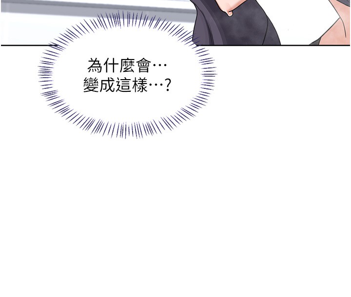 熟女交换计画 - 第42話-終於打開繼母的洞了 - page 24