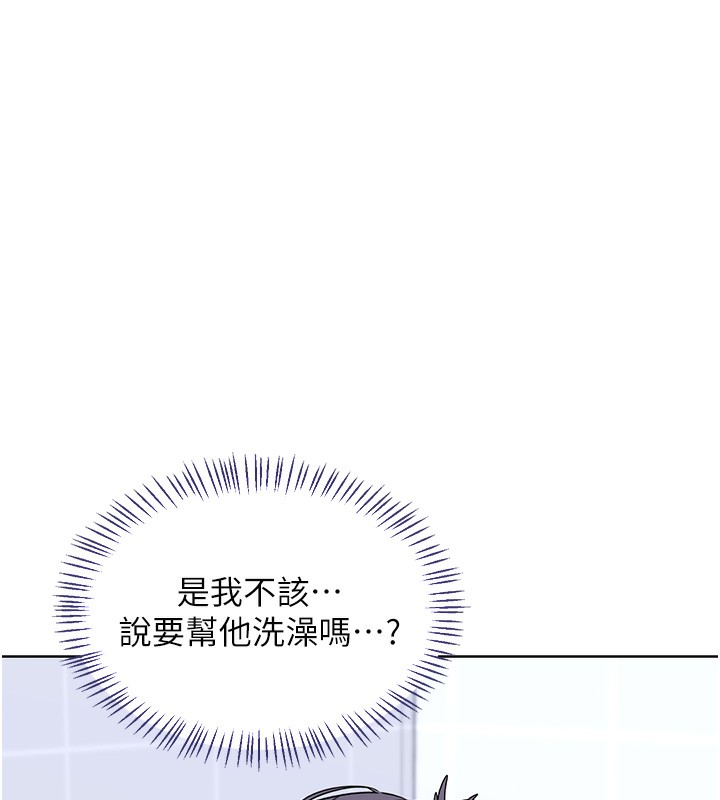 熟女交换计画 - 第42話-終於打開繼母的洞了 - page 25