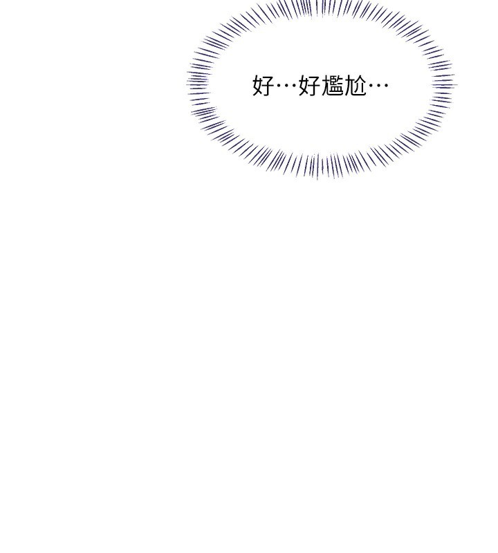 熟女交换计画 - 第42話-終於打開繼母的洞了 - page 30