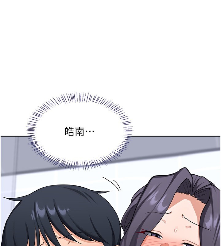 熟女交换计画 - 第42話-終於打開繼母的洞了 - page 31