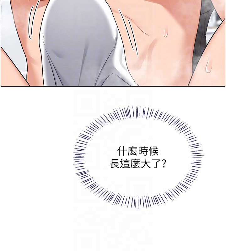 熟女交换计画 - 第42話-終於打開繼母的洞了 - page 33