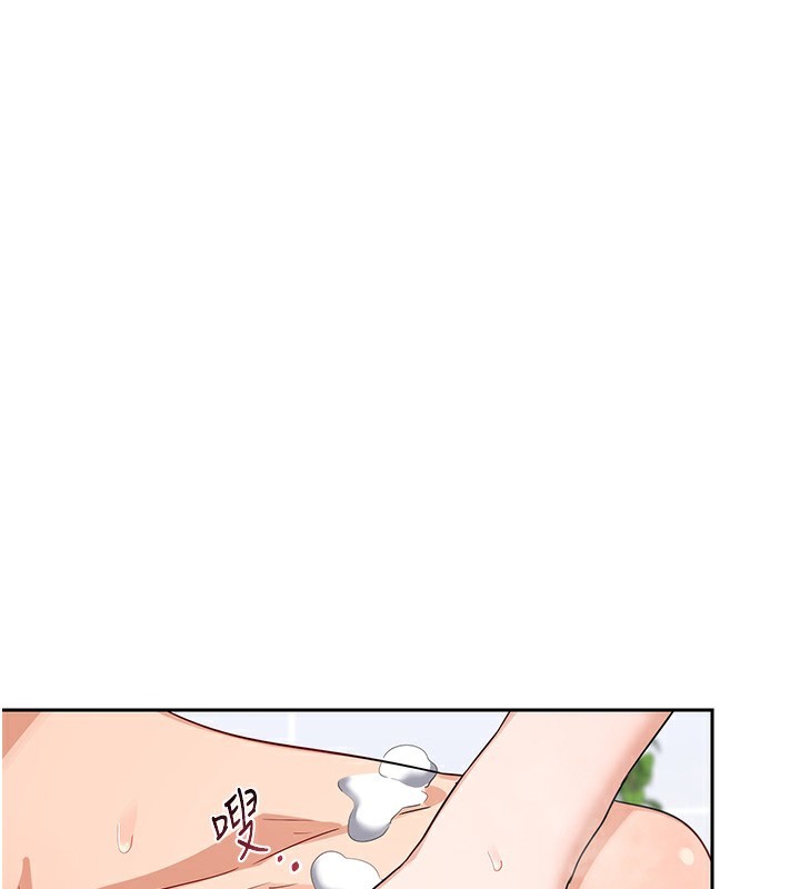 熟女交换计画 - 第42話-終於打開繼母的洞了 - page 40