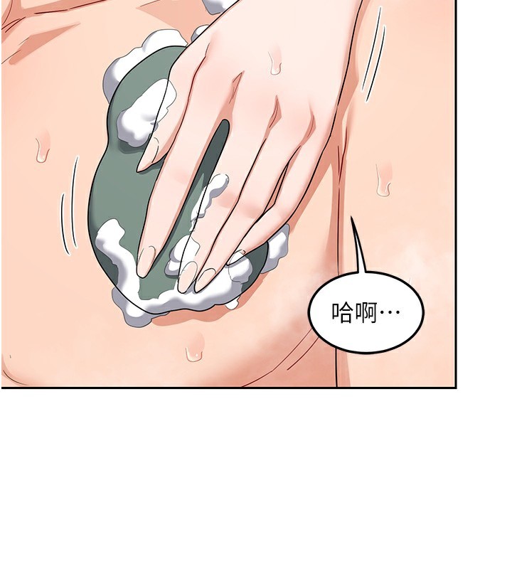 熟女交换计画 - 第42話-終於打開繼母的洞了 - page 41