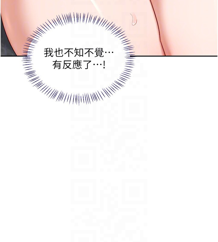 熟女交换计画 - 第42話-終於打開繼母的洞了 - page 48