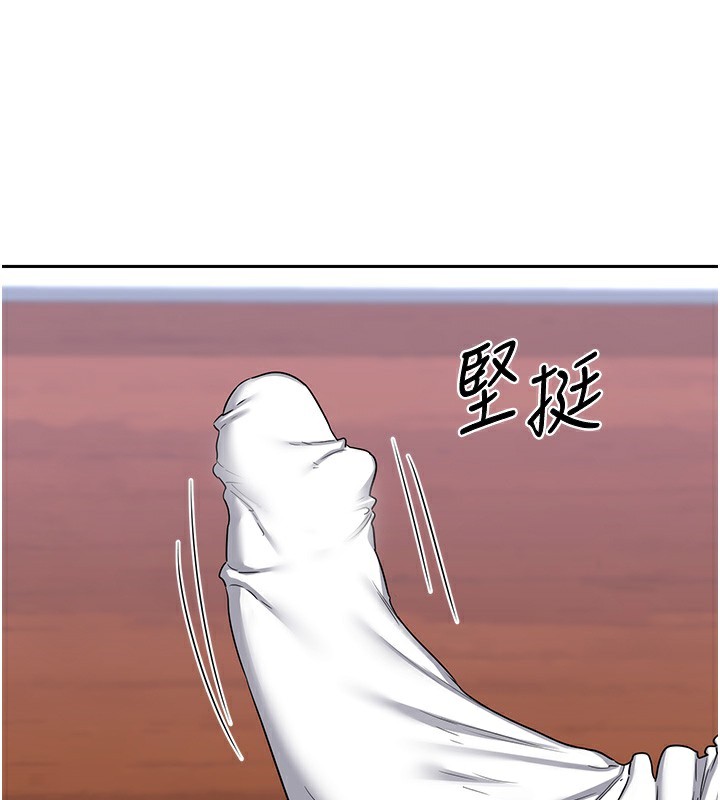 熟女交换计画 - 第42話-終於打開繼母的洞了 - page 75