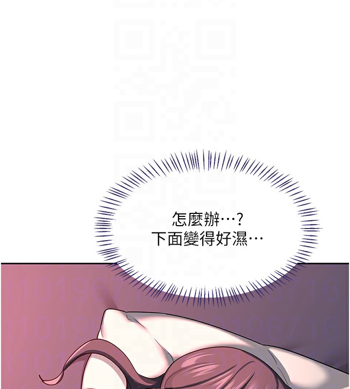 熟女交换计画 - 第42話-終於打開繼母的洞了 - page 80