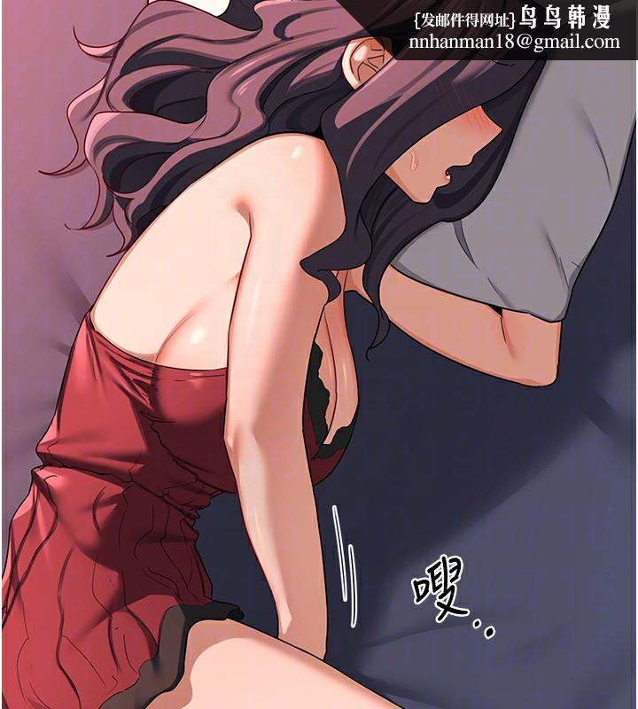 熟女交换计画 - 第42話-終於打開繼母的洞了 - page 81