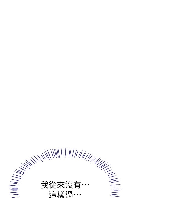 熟女交换计画 - 第42話-終於打開繼母的洞了 - page 83