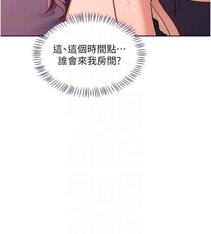 熟女交换计画 - 第42話-終於打開繼母的洞了 - page 94