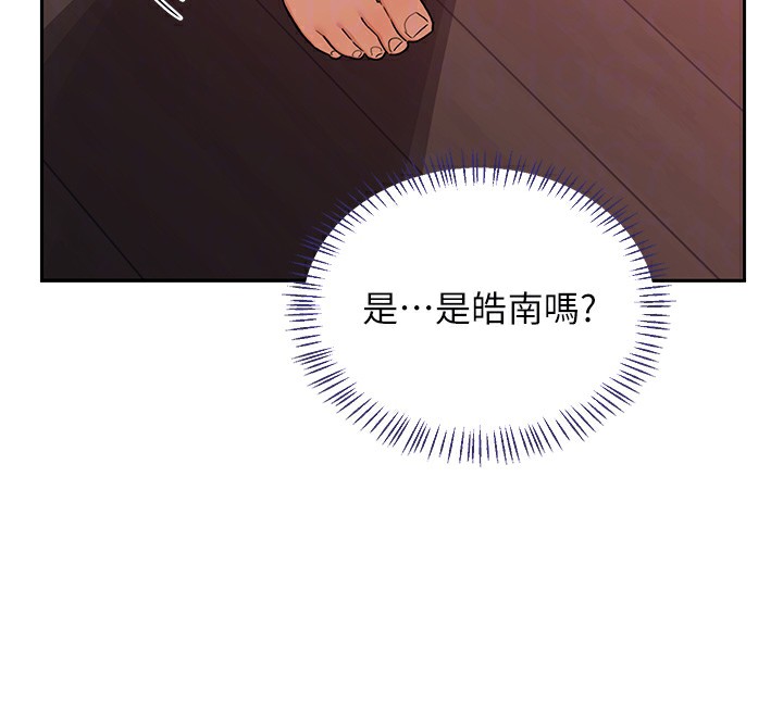 熟女交换计画 - 第42話-終於打開繼母的洞了 - page 104