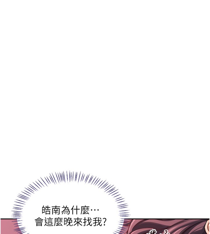 熟女交换计画 - 第42話-終於打開繼母的洞了 - page 105
