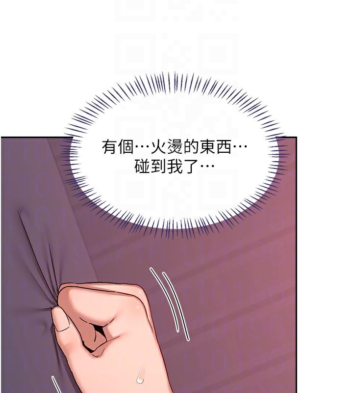 熟女交换计画 - 第42話-終於打開繼母的洞了 - page 111