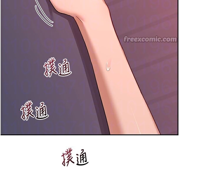 熟女交换计画 - 第42話-終於打開繼母的洞了 - page 112
