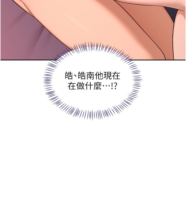 熟女交换计画 - 第42話-終於打開繼母的洞了 - page 115