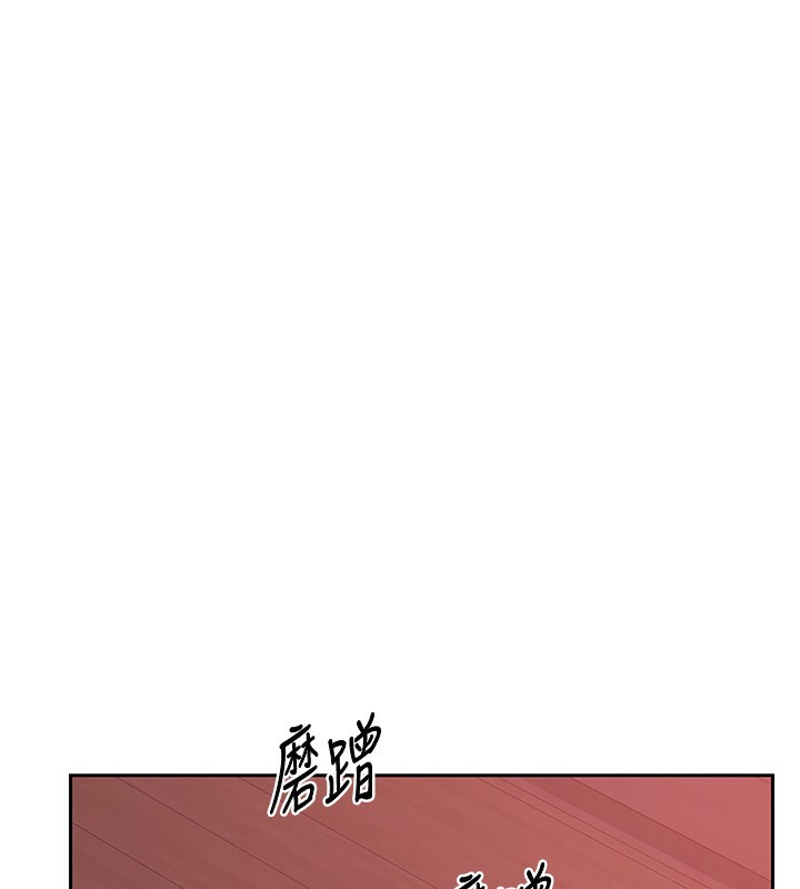 熟女交换计画 - 第42話-終於打開繼母的洞了 - page 134