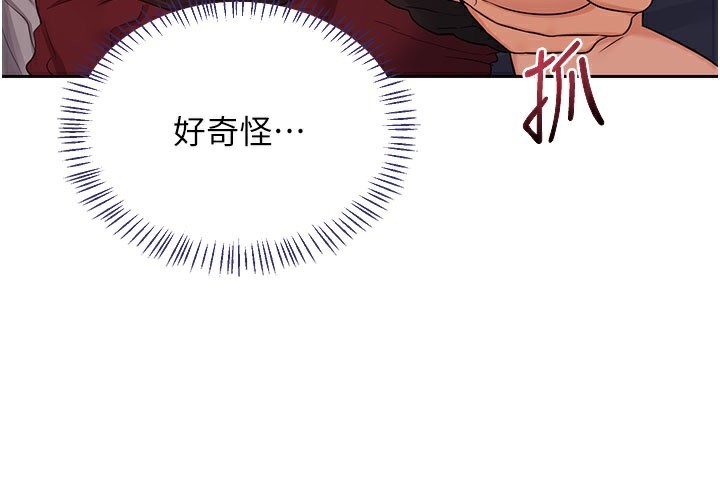 熟女交换计画 - 第42話-終於打開繼母的洞了 - page 142