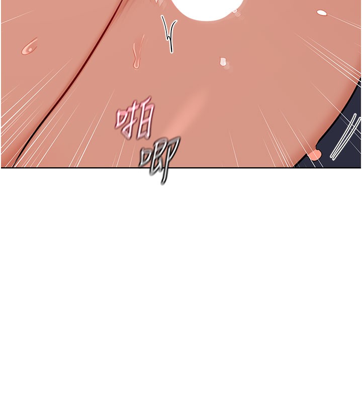 熟女交换计画 - 第42話-終於打開繼母的洞了 - page 152