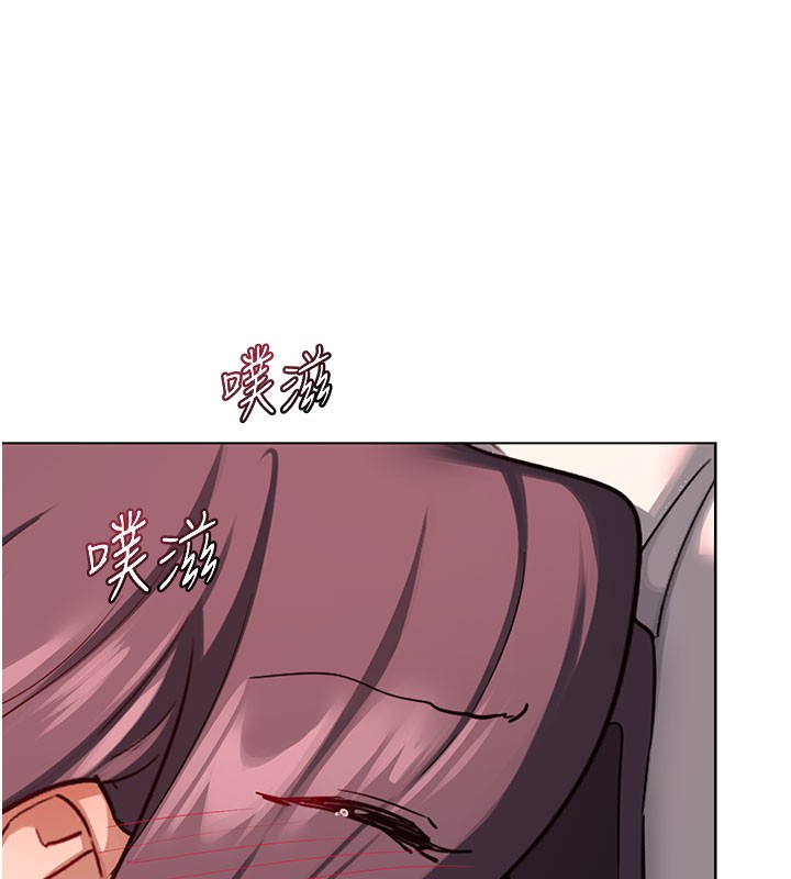 熟女交换计画 - 第42話-終於打開繼母的洞了 - page 153