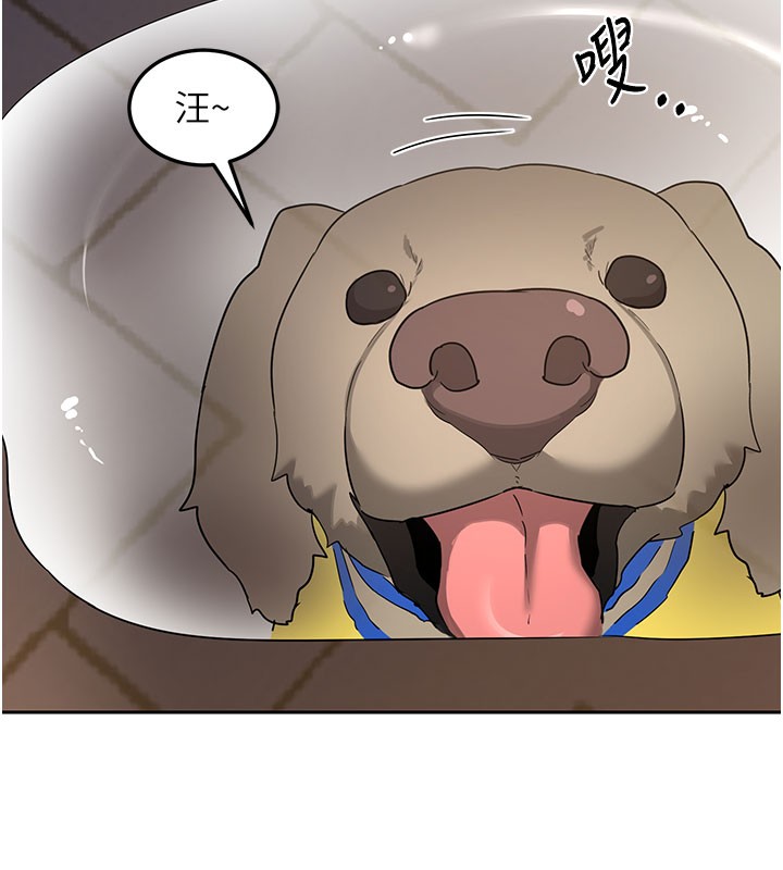 熟女交换计画 - 第28話-哈啊…阿姨都濕透了… - page 6