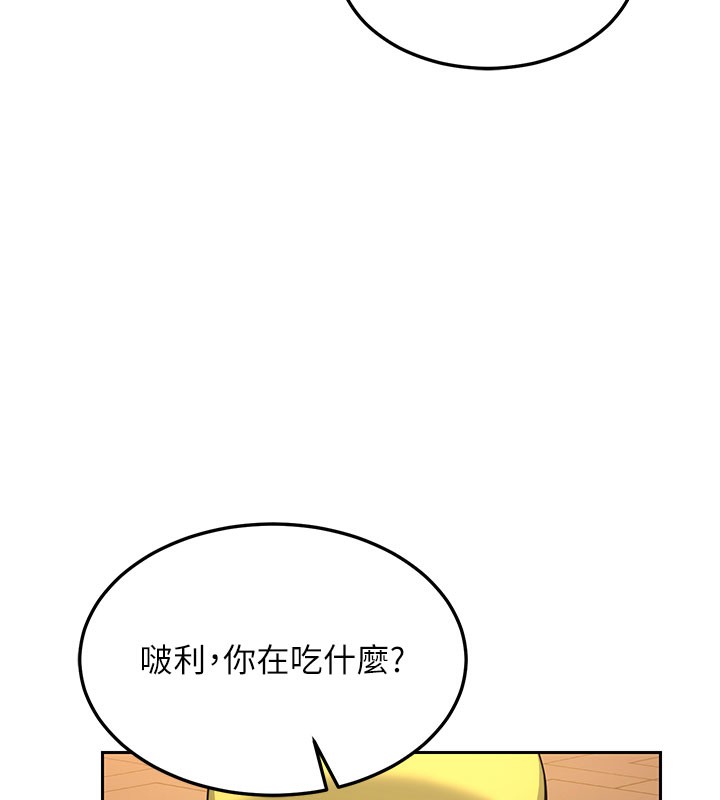 熟女交换计画 - 第28話-哈啊…阿姨都濕透了… - page 11