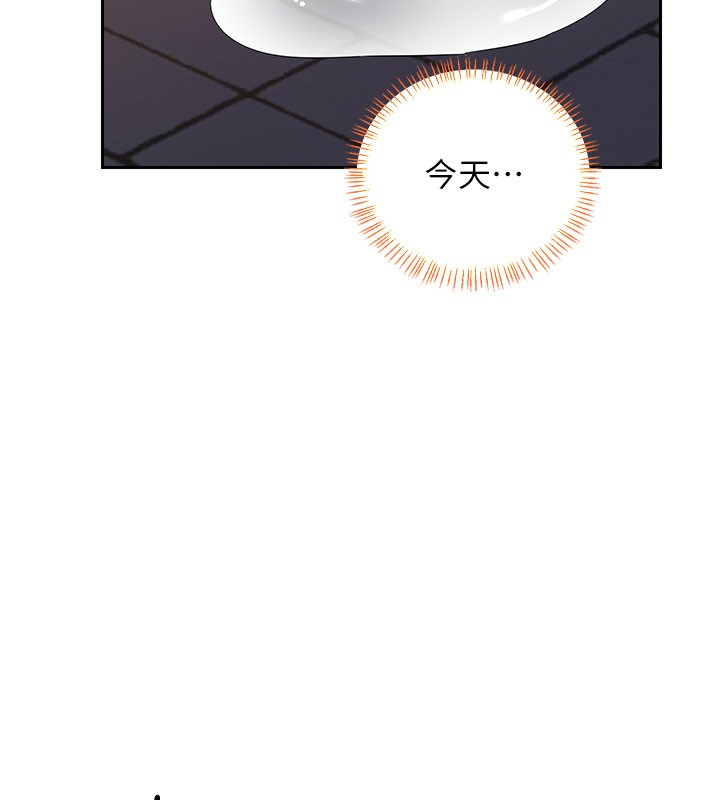 熟女交换计画 - 第28話-哈啊…阿姨都濕透了… - page 13