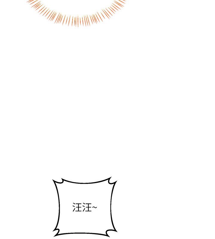 熟女交换计画 - 第28話-哈啊…阿姨都濕透了… - page 15