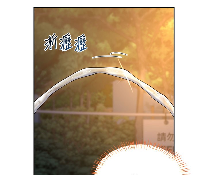 熟女交换计画 - 第28話-哈啊…阿姨都濕透了… - page 16