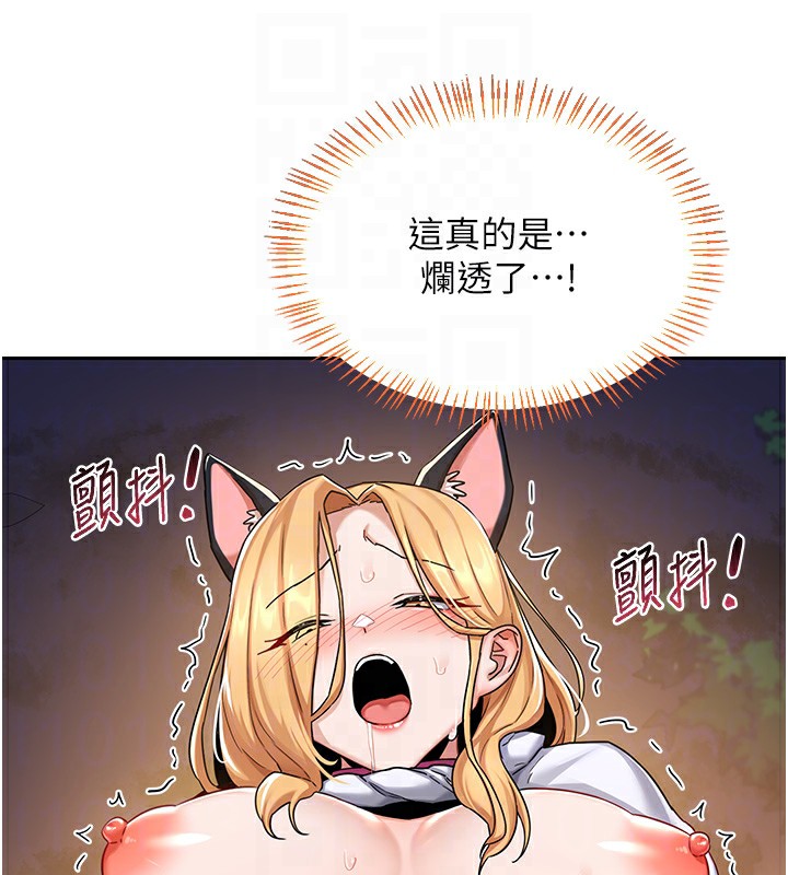 熟女交换计画 - 第28話-哈啊…阿姨都濕透了… - page 18