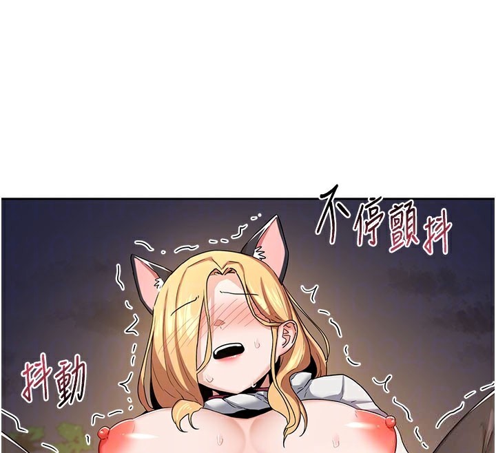 熟女交换计画 - 第28話-哈啊…阿姨都濕透了… - page 35
