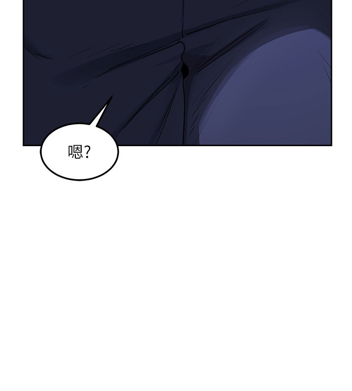 熟女交换计画 - 第28話-哈啊…阿姨都濕透了… - page 43