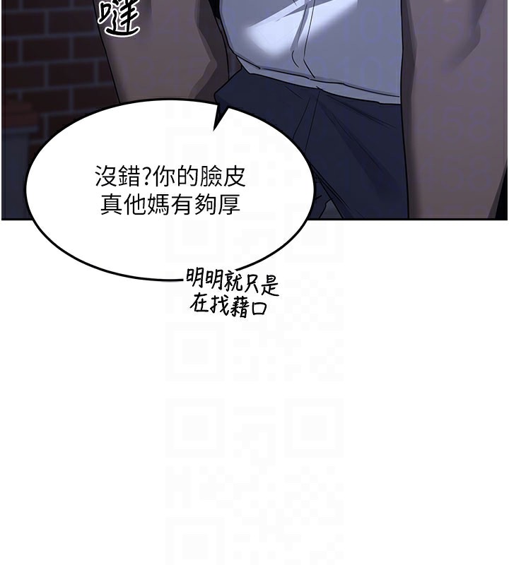熟女交换计画 - 第28話-哈啊…阿姨都濕透了… - page 46