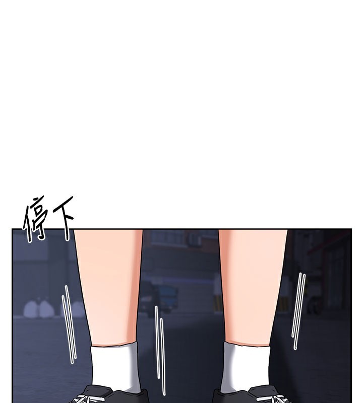 熟女交换计画 - 第28話-哈啊…阿姨都濕透了… - page 52
