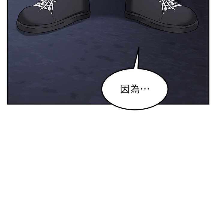 熟女交换计画 - 第28話-哈啊…阿姨都濕透了… - page 53