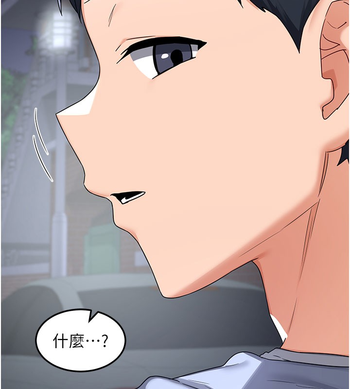 熟女交换计画 - 第28話-哈啊…阿姨都濕透了… - page 55