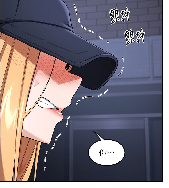 熟女交换计画 - 第28話-哈啊…阿姨都濕透了… - page 66