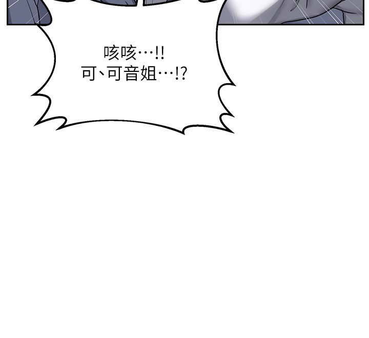 熟女交换计画 - 第28話-哈啊…阿姨都濕透了… - page 69