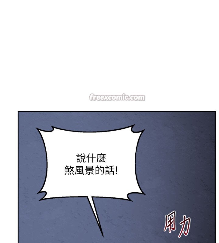 熟女交换计画 - 第28話-哈啊…阿姨都濕透了… - page 70
