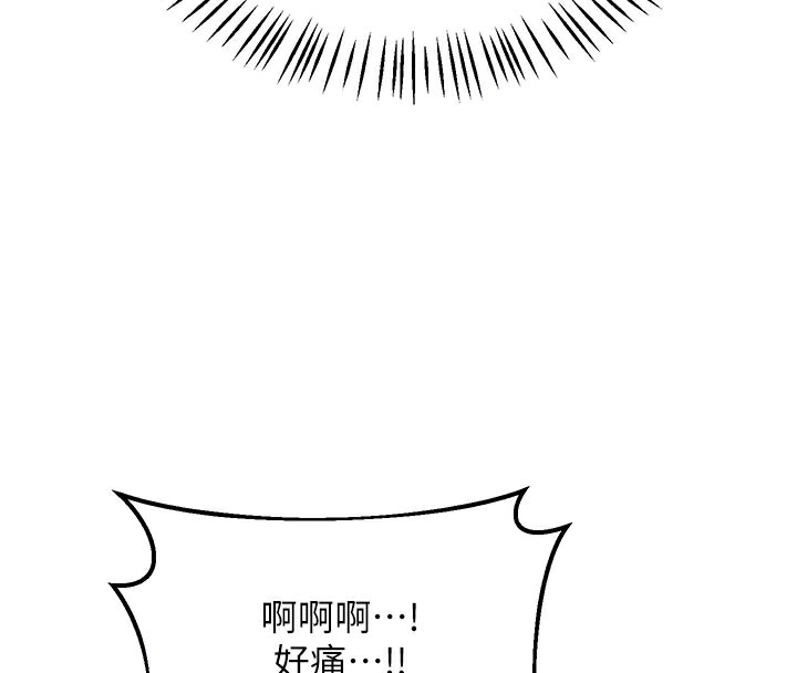 熟女交换计画 - 第28話-哈啊…阿姨都濕透了… - page 78
