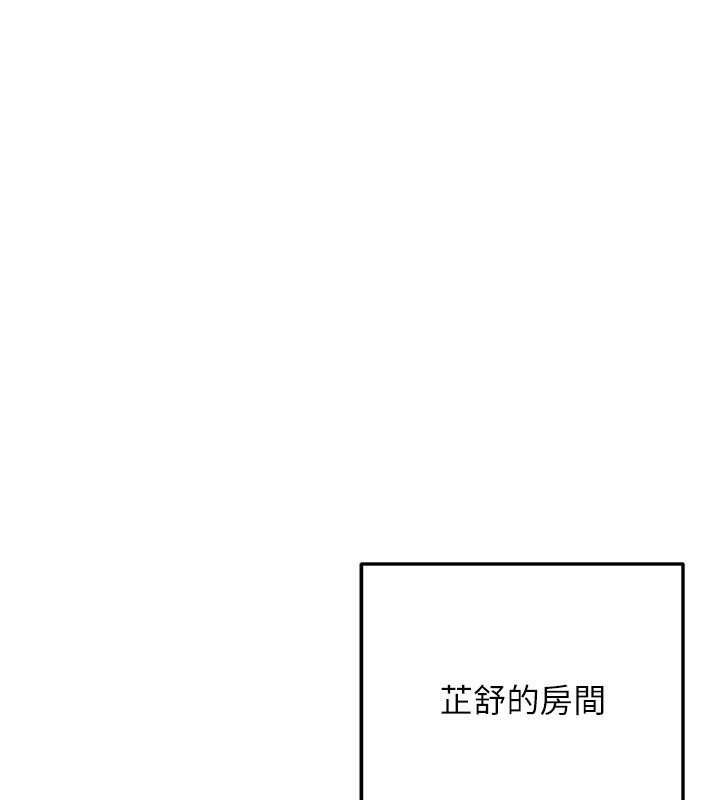 熟女交换计画 - 第28話-哈啊…阿姨都濕透了… - page 89