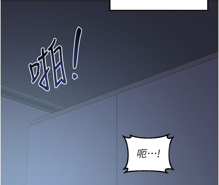 熟女交换计画 - 第28話-哈啊…阿姨都濕透了… - page 90