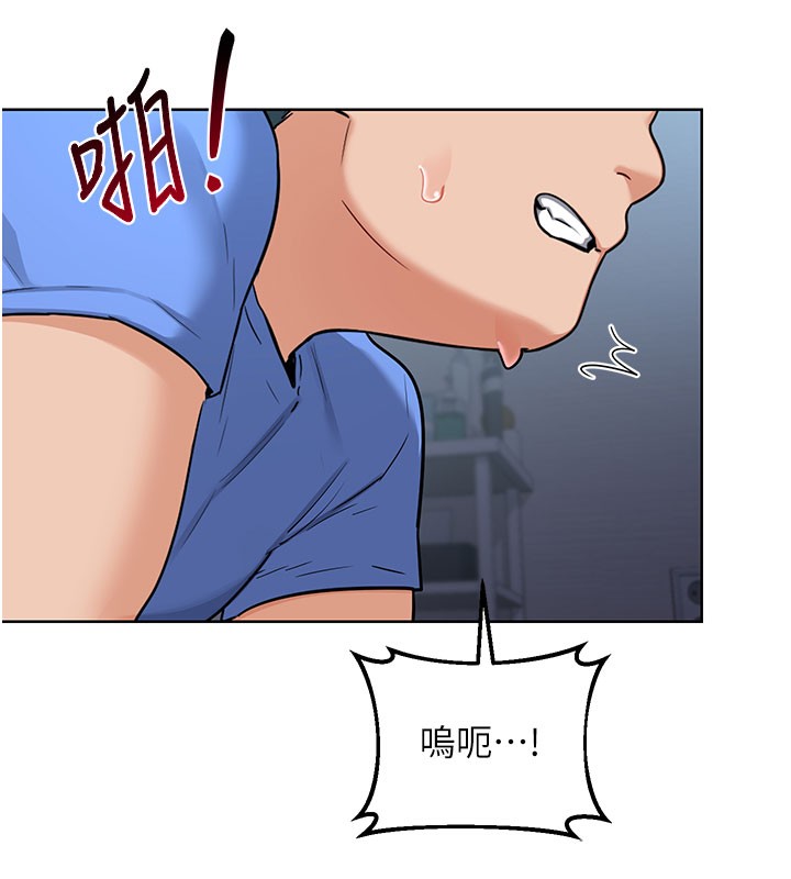 熟女交换计画 - 第28話-哈啊…阿姨都濕透了… - page 93