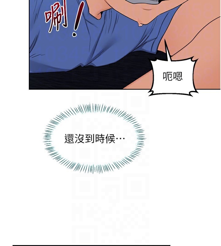 熟女交换计画 - 第28話-哈啊…阿姨都濕透了… - page 97